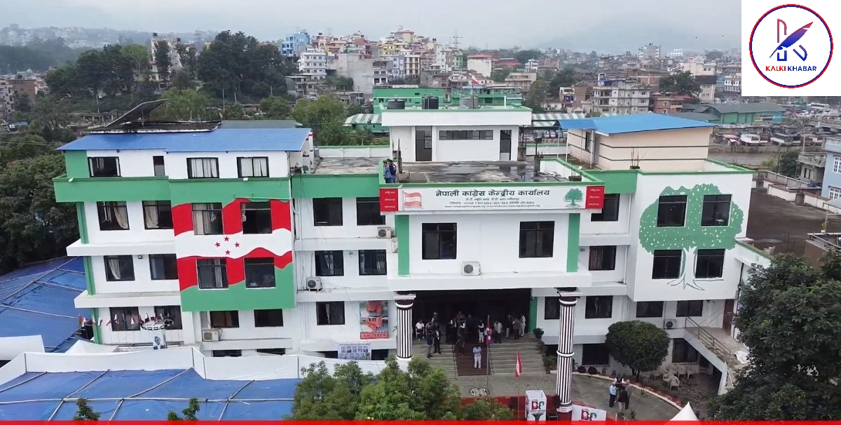 नेपाल थारु संघको प्रथम महाधिवेशन आजबाट सुरु हुँदै